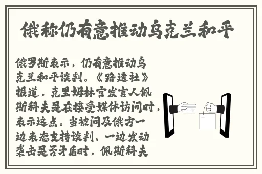 青春的日子