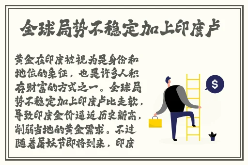 胡桃被丘丘人繁殖