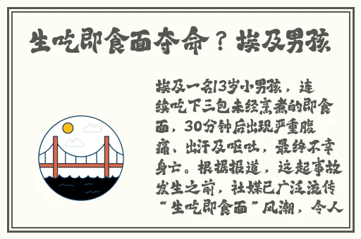 18种禁用app排行榜
